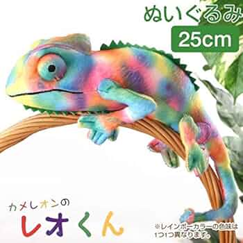 トーゴ カメレオンの人形 アルミ